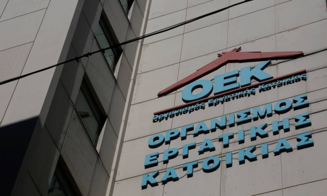 Δάνεια ΟΕΚ: Έρχεται «κούρεμα» χρεών και μικρότερες δόσεις -  Ποια θεωρούνται «εξοφλημένα»