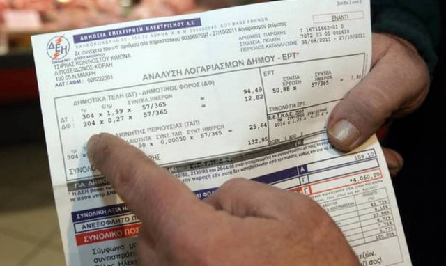 Νέα «βόμβα» από τους δανειστές: Ζητούν την κατάργηση του Κοινωνικού Οικιακού Τιμολογίου της ΔΕΗ!