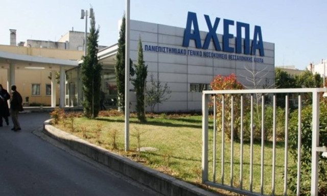 Καταγγελία ΠΟΕΔΗΝ: «Υποχώρησε ασανσέρ στο ΑΧΕΠΑ - Τραυματίστηκαν τέσσερα άτομα»