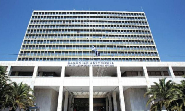 Δεκαπεντάχρονη το «έσκασε» από τη ΓΑΔΑ