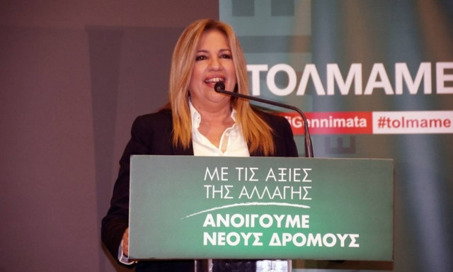 Γεννηματά από Πάτρα: Βασική προτεραιότητα μας η δημιουργία νέων θέσεων εργασίας