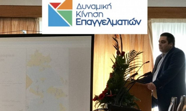 Επαγγελματικό Επιμελητήριο Πειραιά: Ο Γιάννης Βουτσινάς παρουσίασε τη Δυναμική Κίνηση Επαγγελματιών