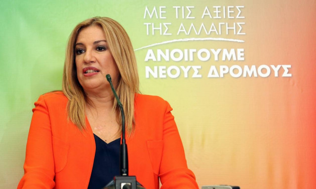 Ηχηρό μήνυμα Γεννηματά: Δεν είναι η μιζέρια το μέλλον της νέας γενιάς της πατρίδας