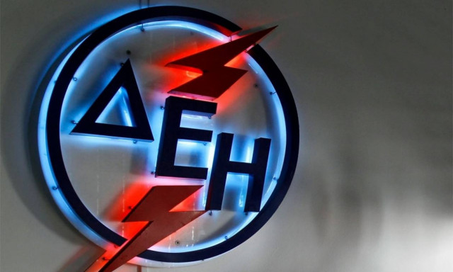 Σας αφορά: Έρχονται «τσουχτερές» προσαυξήσεις σε όσους χρωστούν λεφτά στη ΔΕΗ