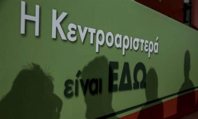 Ανεβαίνουν οι τόνοι στην Κεντροαριστερά με αφορμή τα ψηφοδέλτια
