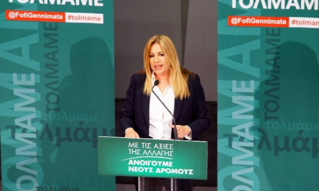 Κεντροαριστερά: Χαμός με τα ψηφοδέλτια - Φώφη Γεννηματά: «Να ειπωθούν ονόματα»