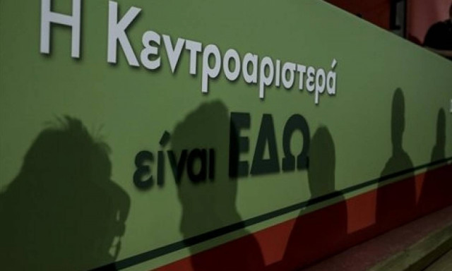 Κεντροαριστερά: Καθοριστικό debate απόψε (06/11) εν όψει της Κυριακής