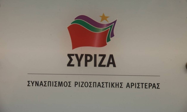 ΣΥΡΙΖΑ: Τα ακροδεξιά ιδεολογήματα της ΝΔ είναι γνωστά