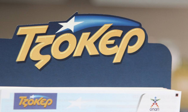 Τζόκερ: Αυτό είναι το ποσό που θα μοιράσει την Πέμπτη (09/11) μετά το νέο τζακ ποτ