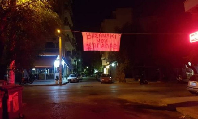 Αγάπη μόνο... στην Πάτρα!