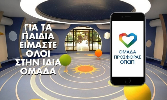 Στην τελική ευθεία για τον Μαραθώνιο: Μπείτε στην «Ομάδα Προσφοράς ΟΠΑΠ» με τρία απλά βήματα