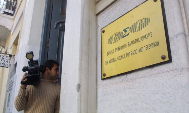 ΕΣΡ: Πιθανή και εντός Νοεμβρίου η προκήρυξη των τηλεοπτικών αδειών