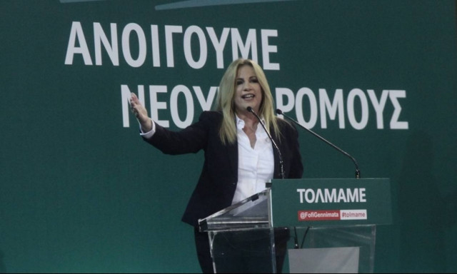 Γεννηματά: Άμεσος πολιτικός στόχος η αλλαγή της συμφωνίας με τους δανειστές