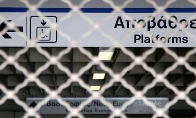 No metro until 09.00 on Friday