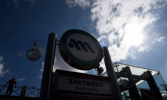 Απεργία ΜΜΜ: Χωρίς Μετρό η Αθήνα και τη Δευτέρα (13/11) - Δείτε ποιες ώρες