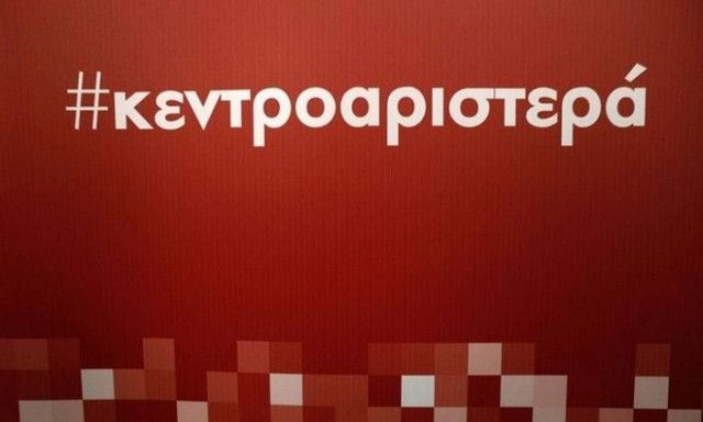 Εκλογές Κεντροαριστερά: Σημαντικό προβάδισμα Γεννηματά - Τι δείχνουν τα αποτελέσματα