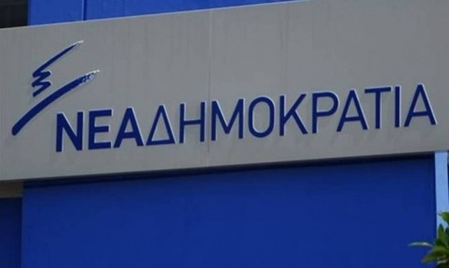 Κοινωνικό μέρισμα - ΝΔ: Ο πρωθυπουργός των φόρων κάνει τους φτωχούς φτωχότερους
