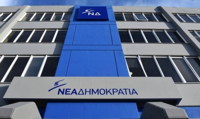 Κοινωνικό μέρισμα - ΝΔ: Θα ψηφίσουμε τη διανομή του έκτακτου επιδόματος