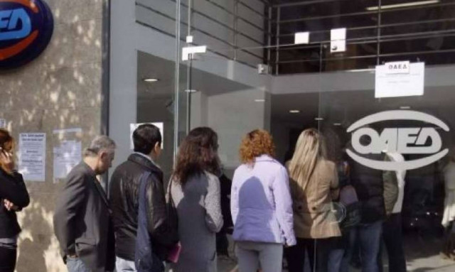 ΟΑΕΔ: Νέο πρόγραμμα απασχόλησης για 15.000 άνεργους