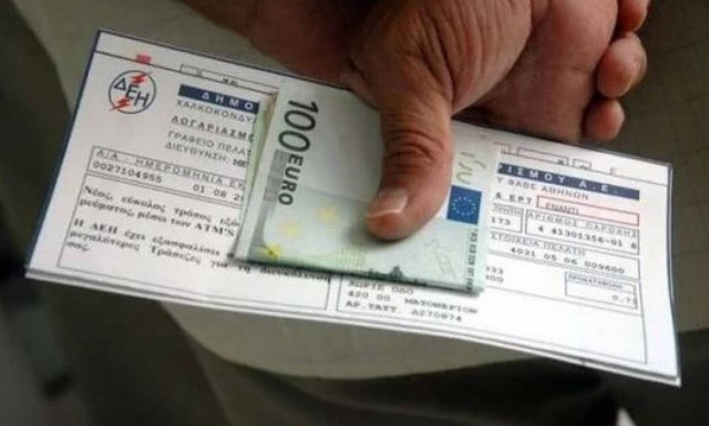 Κοινωνικό Τιμολόγιο ΔΕΗ: Δείτε ποιοι χάνουν τις εκπτώσεις