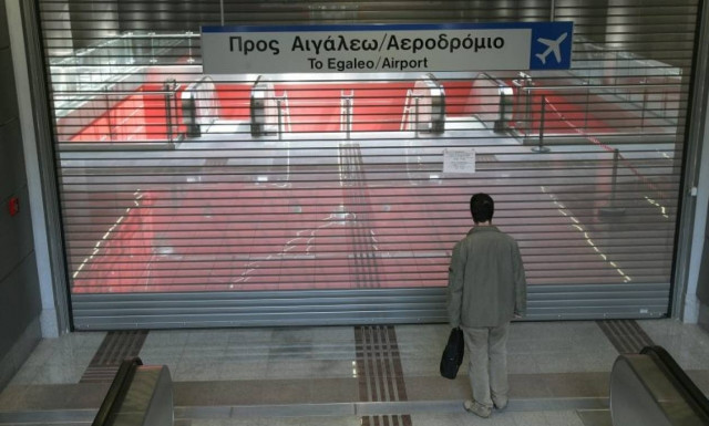 Πολυτεχνείο: ΠΡΟΣΟΧΗ! Πώς θα κινηθεί το Μετρό σήμερα (17/11) - Ποιοι σταθμοί και πότε θα κλείσουν