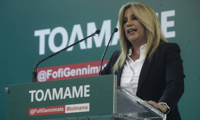 Εκλογές Κεντροαριστερά: «Σφραγίζει» τη νίκη η Γεννηματά - Στο πλευρό της και οι «Κινήσεις Πολιτών»