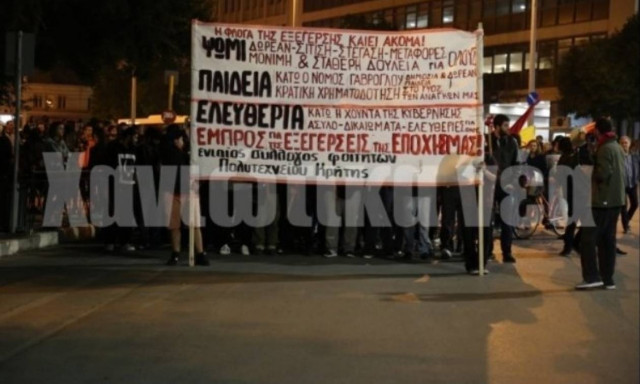 Πολυτεχνείο – Χανιά: Ολοκληρώθηκαν ειρηνικά οι πορείες