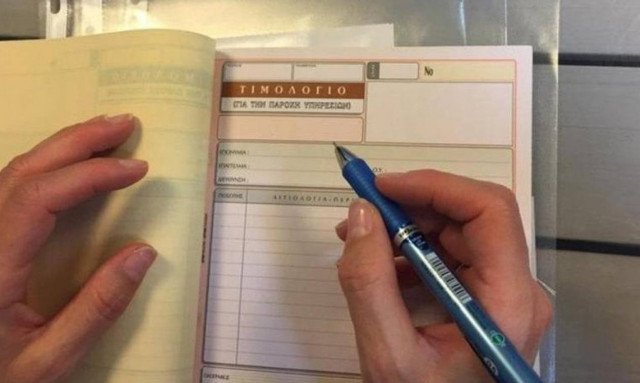 Τι ποσό δίνει ο ΕΦΚΑ για τα «μπλοκάκια» που έγιναν μισθωτοί