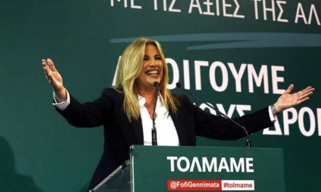 Αποτελέσματα εκλογές Κεντροαριστερά: Αυτός είναι ο μεγάλος νικητής