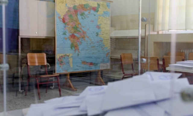 Εκλογές Κεντροαριστερά: Ομαλά διεξάγεται η εκλογική διαδικασία