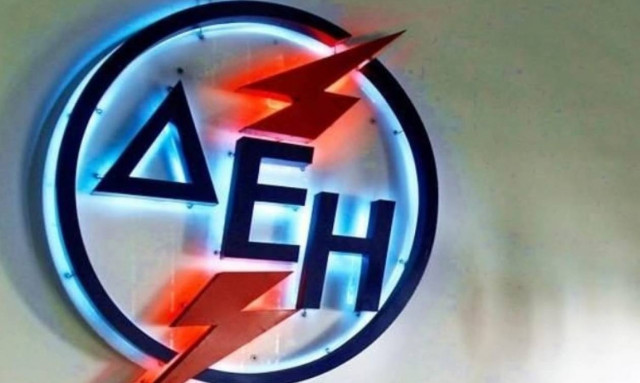 ΔΕΗ: Δείτε ποιοι δικαιούνται έκπτωση στο τιμολόγιο