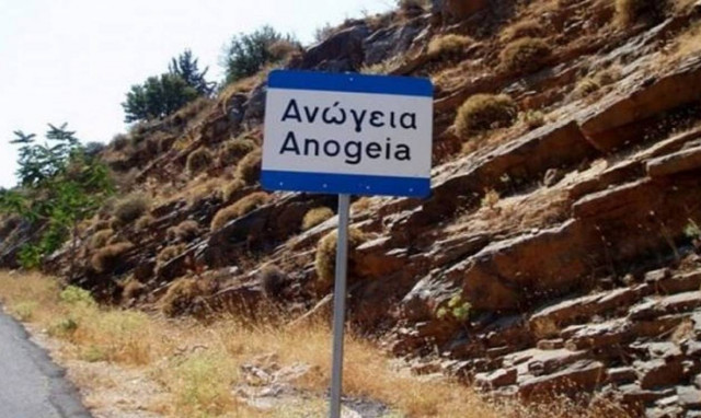 Ανώγεια: Βανδαλισμούς και κλοπές πετρελαίου από μηχανήματα καταγγέλλει ο δήμος