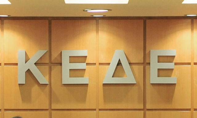 ΚΕΔΕ: Οικονομική στήριξη στους πλημμυροπαθείς της Δυτικής Αττικής