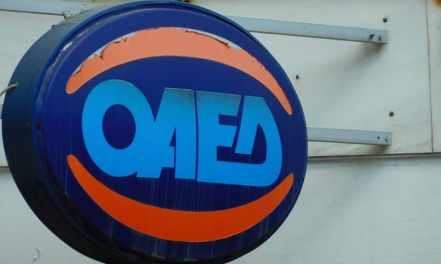 ΟΑΕΔ: 4.000 θέσεις επιδοτούμενης κατάρτισης για νέους άνεργους