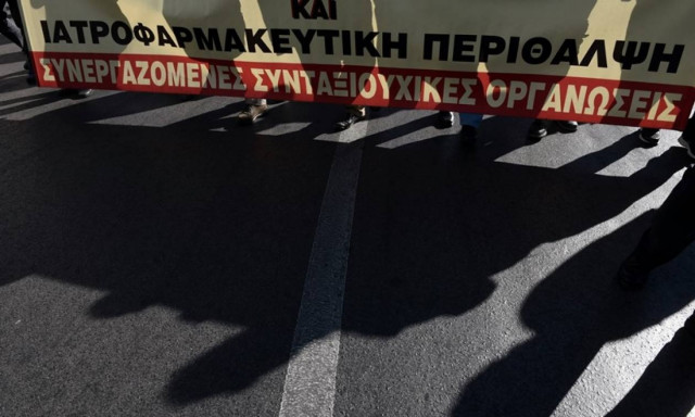 Στο υπουργείο Υγείας νοσοκομειακοί γιατροί, συνταξιούχοι και ΠΟΕΔΗΝ (pics)