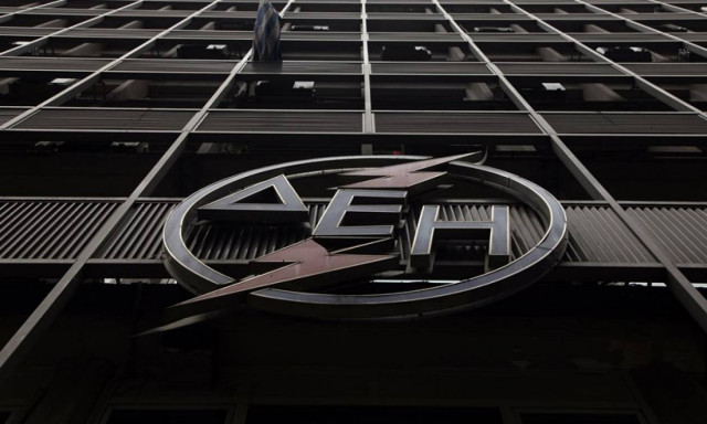 ΔΕΗ: Έρχονται μεγάλες αλλαγές στους λογαριασμούς ρεύματος - Δείτε ποιους αφορούν