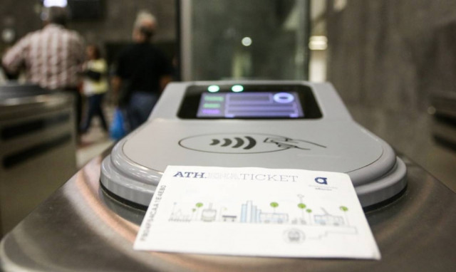 Ηλεκτρονικό εισιτήριο: Πού και πώς θα ανταλλάξετε τα χάρτινα εισιτήρια που σας απέμειναν