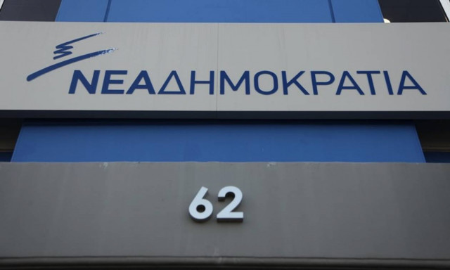 Υπόθεση Σαουδικής Αραβίας: Ποια στοιχεία θα παρουσιάσει η ΝΔ τη Δευτέρα (27/11)