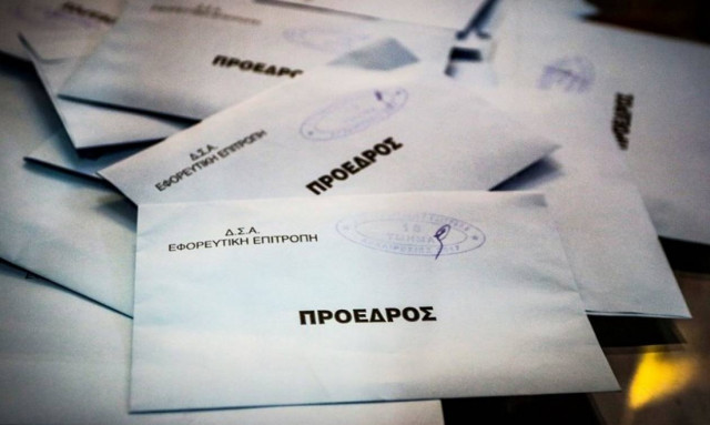 Εκλογές δικηγορικών συλλόγων: Όλα τα αποτελέσματα (ΣΥΝΕΧΗΣ ΕΝΗΜΕΡΩΣΗ)