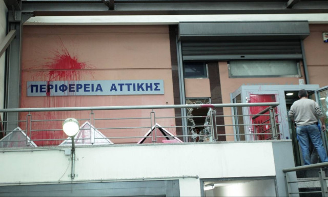 Περιφέρεια Αττικής: Το βίντεο της εφόδου του «Ρουβίκωνα» με μπογιές και βαριοπούλες