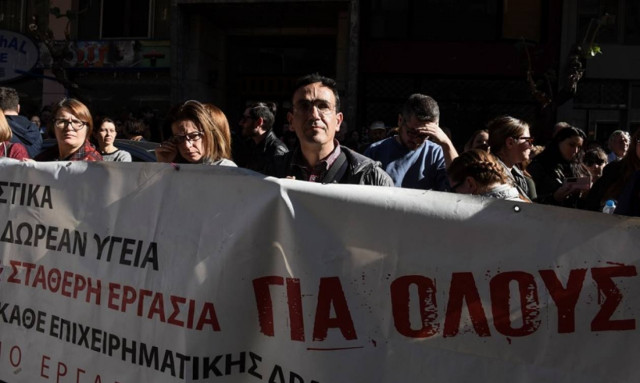 Νέες κινητοποιήσεις στα νοσοκομεία την Τετάρτη (29/11) για τους επικουρικούς γιατρούς