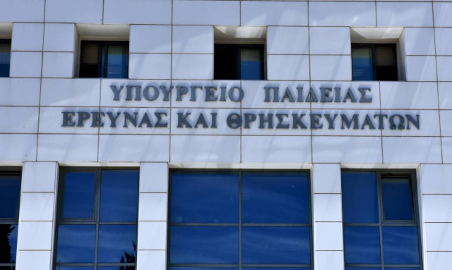 Το Υπουργείο Παιδείας πάει… Twitter