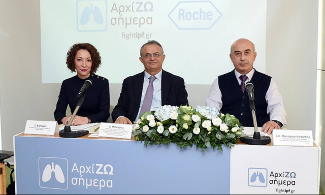 Ιδιοπαθής Πνευμονική Ίνωση: «ΑρχίΖΩ σήμερα» να ενημερώνομαι