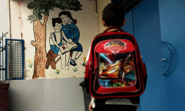 Έρχεται η «Happy Friday» σε όλα τα Δημοτικά Σχολεία της χώρας - Δείτε τι είναι!