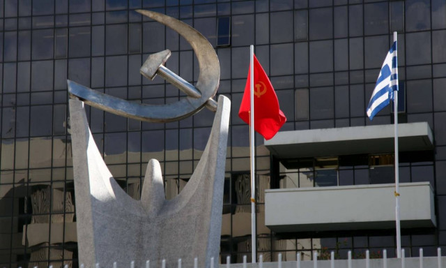 ΚΚΕ: Οι εργαζόμενοι να μην επιτρέψουν να γίνει ούτε ένας πλειστηριασμός