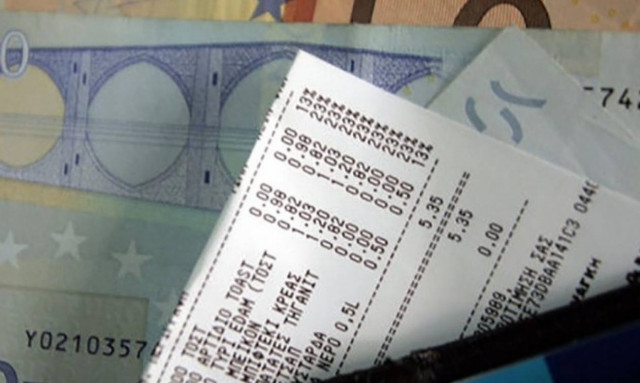 ΑΑΔΕ - Λοταρία αποδείξεων: Κάντε κλικ ΕΔΩ για να δείτε αν κερδίσατε