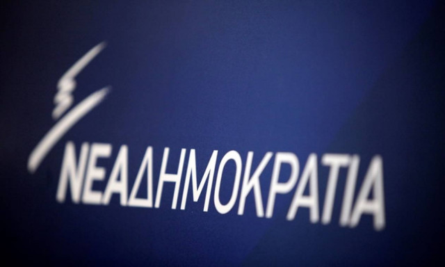 Έκτακτη συνέντευξη Τύπου της ΝΔ για την πώληση όπλων στη Σαουδική Αραβία