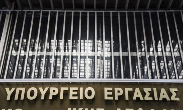 Υπουργείο Εργασίας: Μέχρι τέλος Ιουνίου η πληρωμή εκκρεμών συντάξεων και εφάπαξ