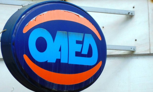 ΟΑΕΔ: Πότε θα καταβληθεί το δώρο Χριστουγέννων - Ποιοι το δικαιούνται