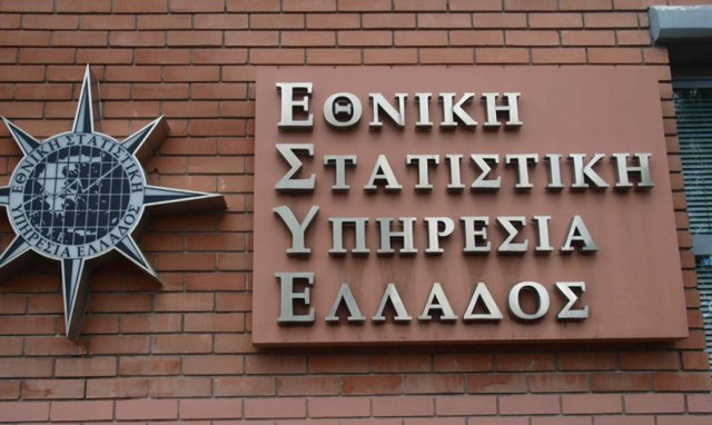 ΕΛΣΤΑΤ: Ανάπτυξη 1,3% το τρίτο τρίμηνο του 2017